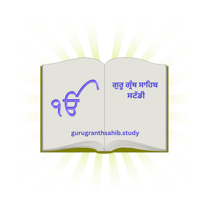 GuruGranthSahib.study logo